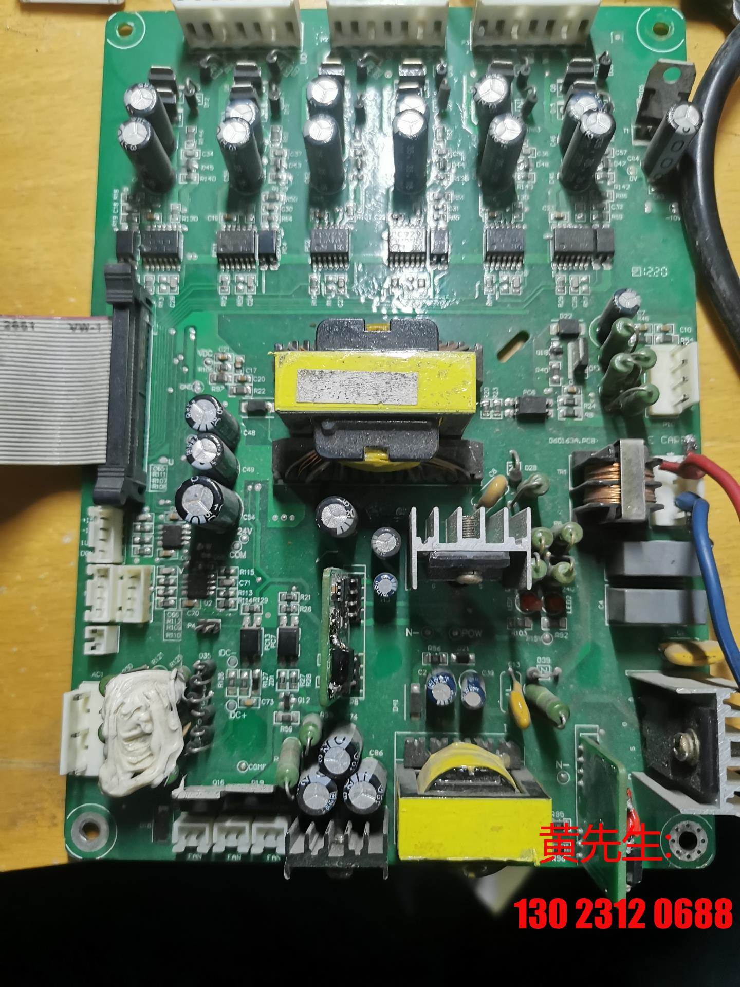 众辰H6400A系列变频器主板060095C.PCB驱动板0议价-图1