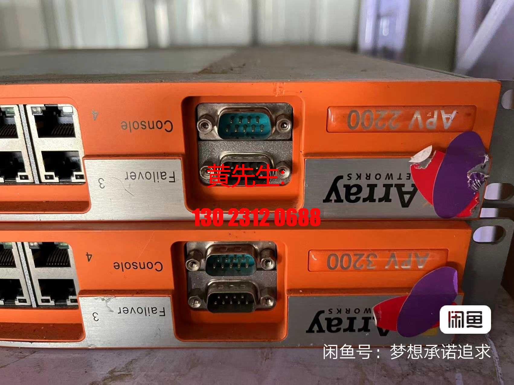 Array APV2200和APV3200负载出售，实拍，包议价-图0