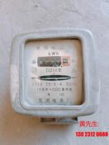 The 88-year-old Wuhu meter factory in old electricity meters produces a list price to price the price