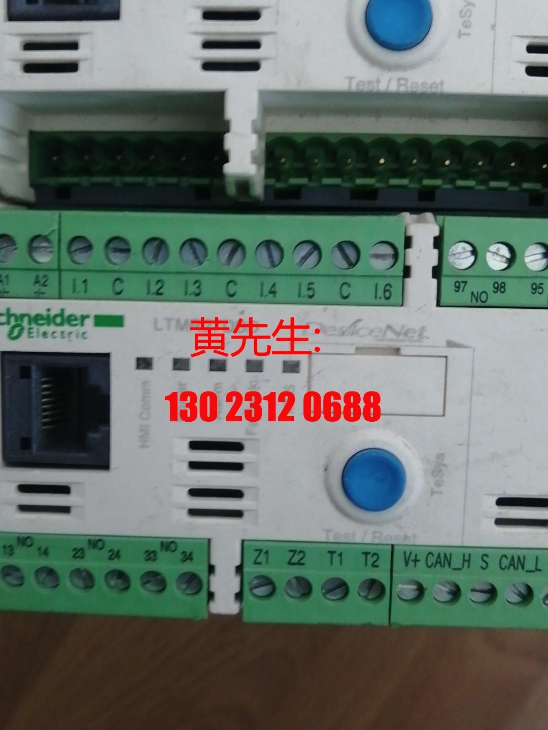 施耐德Schneide LTMR27DBD 24VDC电动机议价 - 图0