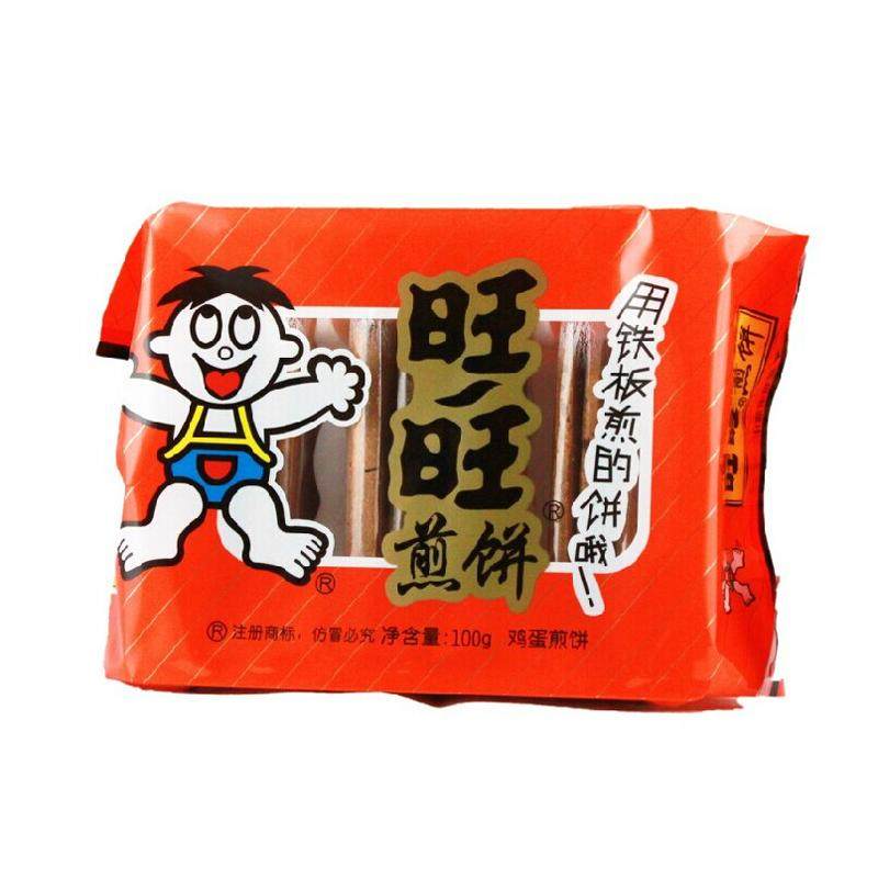 100克旺旺煎饼 鸡蛋煎饼铁板芝麻办公室休闲饼干 烘烤零食大礼包,淘宝优惠券,粉丝福利购,淘宝优惠卷