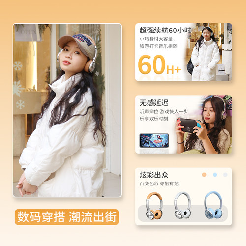 勒姆森HB-65S复古小头戴式耳机无线蓝牙2025女生高颜值美拉德穿搭 - 图1