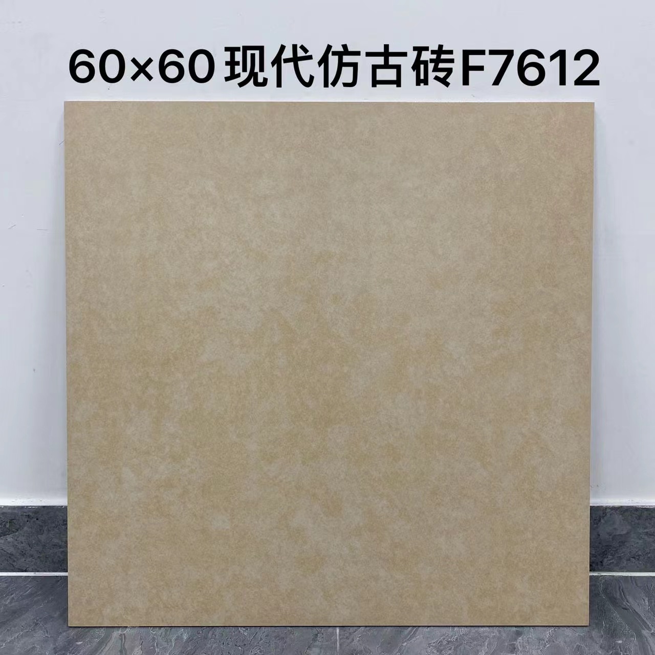 灰色哑光仿古瓷砖600X600客厅防滑木纹地砖全瓷水泥灰卫生间墙砖-图2