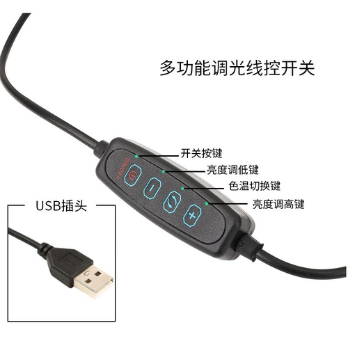 Светодиодная лампа, заполняющий свет, трубка, 10 дюймов, 50см, популярно в интернете