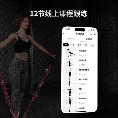 innstar多功能健身弹力带拉力绳男女家用健身器材力量训练拉力器 - 图2