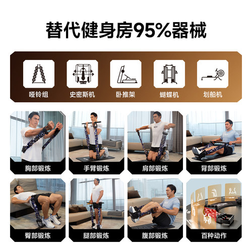 innstar卧推神器健身器材家用男士练胸肌训练拉力器卧推凳杠哑铃 - 图1