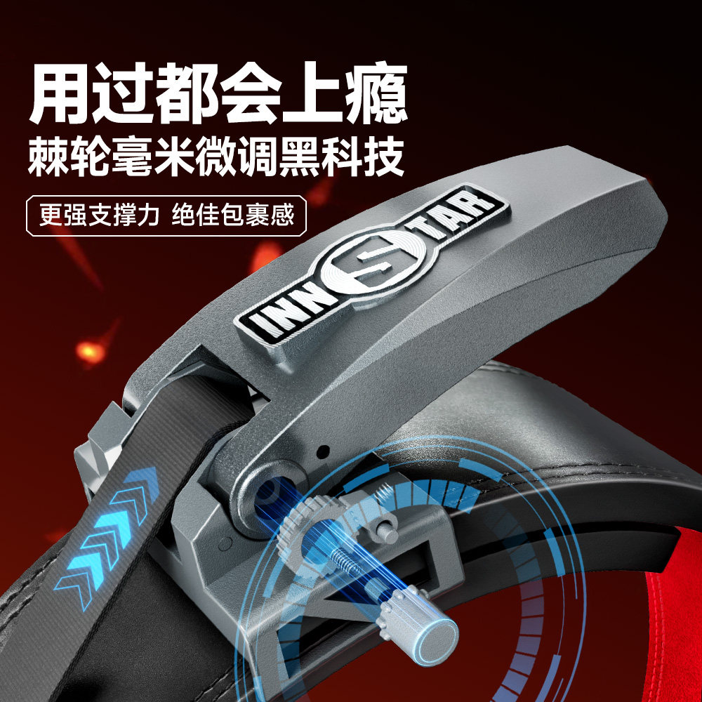 英星innstar健身腰带棘轮扣毫米级微调硬拉深蹲卧推男专业护腰,淘宝优惠券,粉丝福利购,淘宝优惠卷