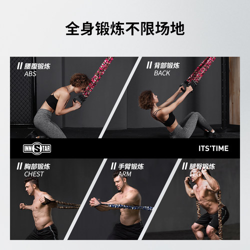 innstar多功能健身弹力带拉力绳男女家用健身器材力量训练拉力器 - 图1