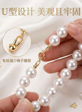 不褪色钛钢U形扣护线器藏线管