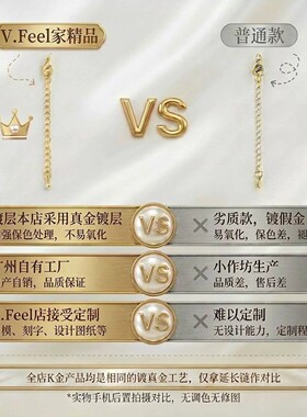 14K包金保色多用夹扣链条卡扣diy手工手绳皮绳钢丝线收尾包扣配件