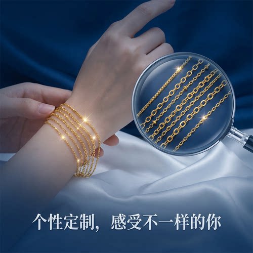 14K包金保色链子镀真金细链条O字链手工diy延长项链手链配件材料 - 图3