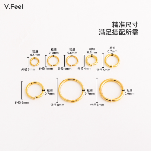 强保色18K包金开口圈铜镀真金单圈连接环手工diy制作饰品配件材料 - 图1