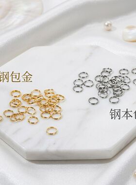 钛钢双层开口圈diy手链项链手机链挂绳钢丝线连接双圈环配件材料