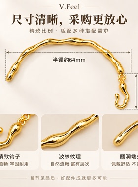 14k包金保色熔岩树枝半镯