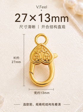 包金18K加厚保色新龙虾扣大号