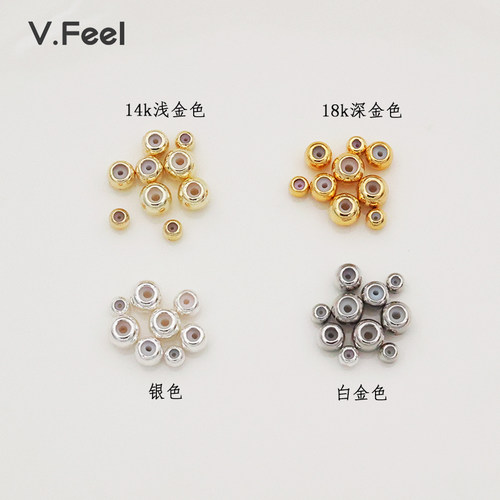 DIY 18K包金保色硅胶塞调节定位珠diy手工制作手链项链饰品配件 - 图1
