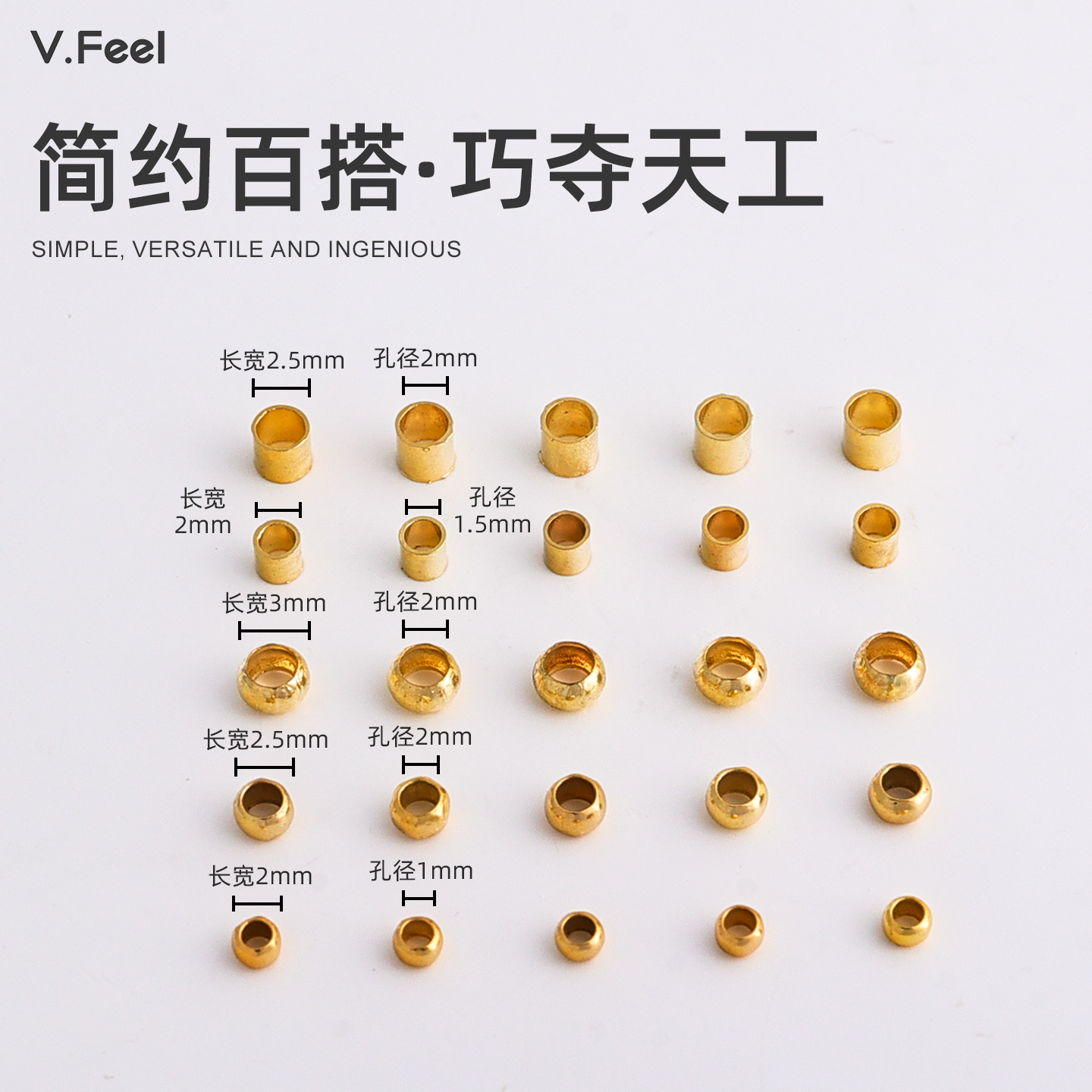 18k包金定位珠可夹扁收尾卡扣白银色钢丝固定diy项链手链手工配件,淘宝优惠券,粉丝福利购,淘宝优惠卷