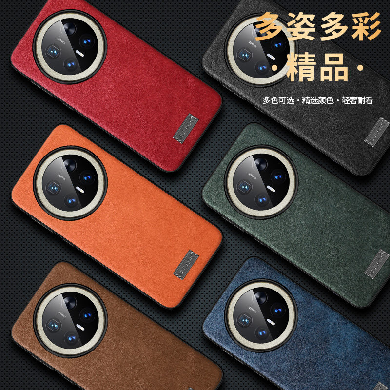 适用于华为mate70pro手机壳Mate70高档真皮保护套mate70pro+新款5G商务男女简约魅特70简约素皮套防摔外壳por,淘宝优惠券,粉丝福利购,淘宝优惠卷