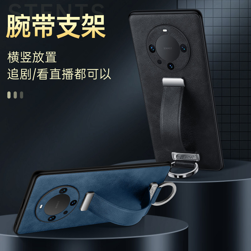 高档指环腕带适用于华为mate60pro手机壳60镜头全包魅特30pro素皮硅胶40防摔mt50支架男商务潮皮革女P60外壳E