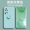 Suitable for Huawei p50/pro silicone simple all-in-one package