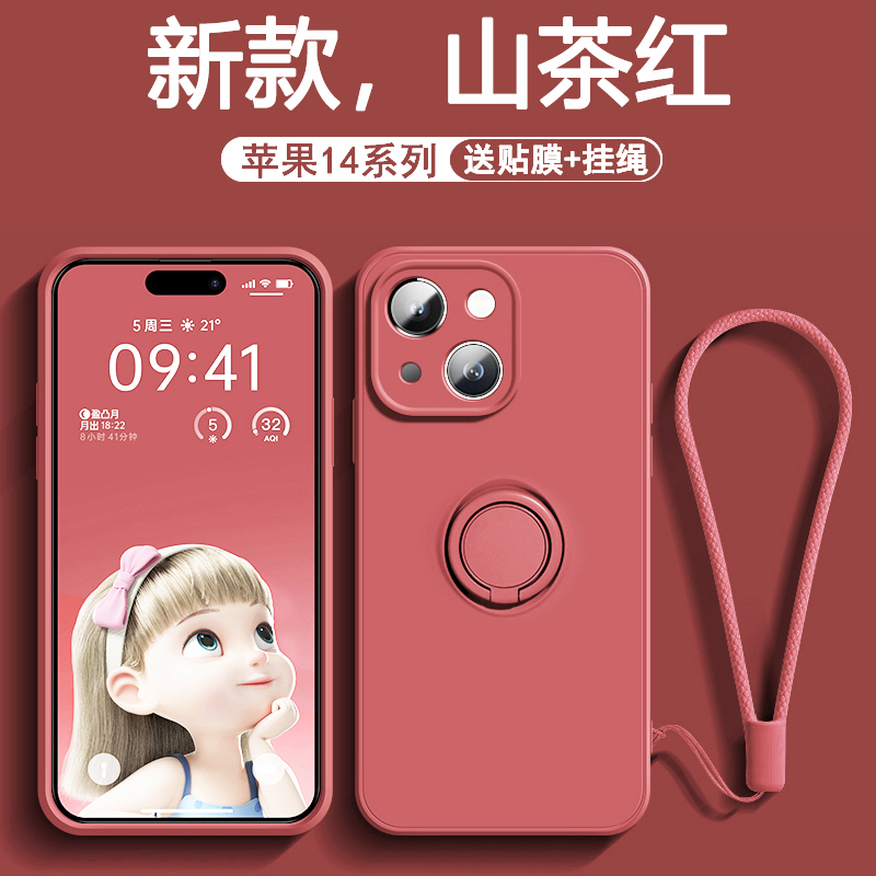 适用于苹果14手机壳液态硅胶iPhone14promax新款14pro高级感女14Plus指环支架14por全包防摔plus男14创意超薄 - 图1