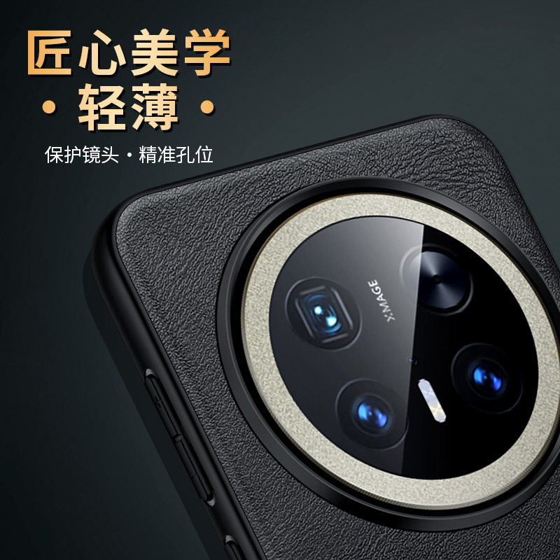 适用于华为mate70pro手机壳Mate70高档真皮保护套mate70pro+新款5G商务男女简约魅特70简约素皮套防摔外壳por,淘宝优惠券,粉丝福利购,淘宝优惠卷