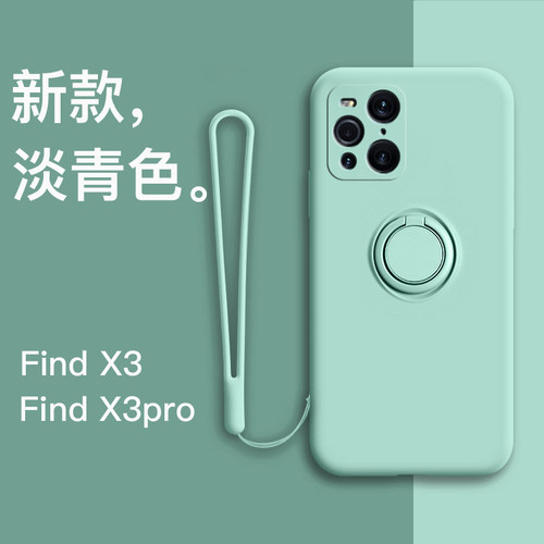 oppofindx3手机壳findx3pro液态硅胶软壳全包镜头5g指环支架新款oppox3潮男简约超薄保护套por创意防摔网红女-图1