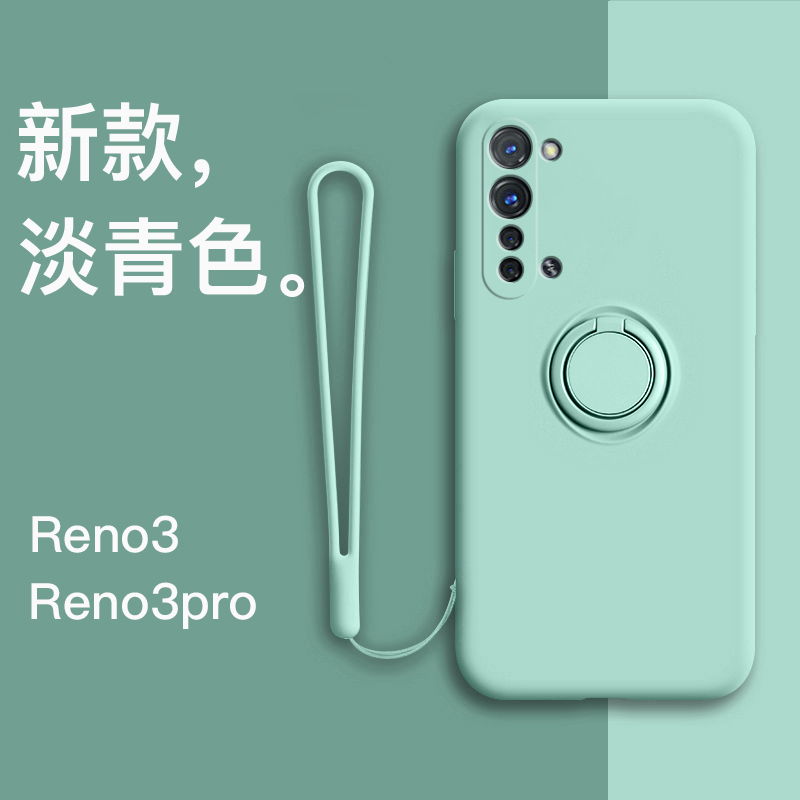 opporeno3手机壳3pro指环液态硅胶reno3pro曲屏全包防摔镜头新款5G创意车载支架软壳网红女超薄por潮男保护套 - 图0