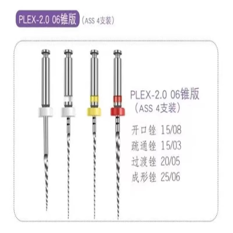 欧罗德卡软锉八颗牙镍钛机扩针机扩消毒盒大号混装八颗牙开口矬 - 图1