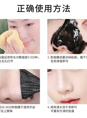 梵贞祛黑头面膜膏撕拉水润护肤