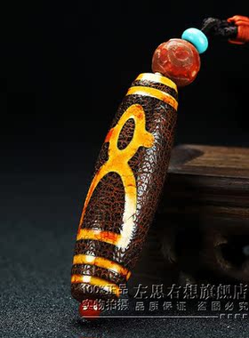 双财神天珠吊坠项链男女至西藏真品玛瑙原石佛珠 五财神天珠吊坠