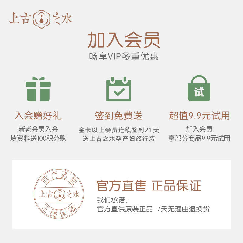 上古之水山茶花套装山茶油洗面奶 senoer上古之水面部套装