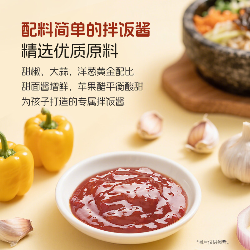 宝宝格尔顿拌饭酱香而不辣32%减钠配方下饭酱调味料,淘宝优惠券,粉丝福利购,淘宝优惠卷