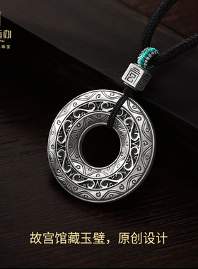 宫匠造办福银十朝十美好运平安足银吊坠手工錾刻银饰平安扣