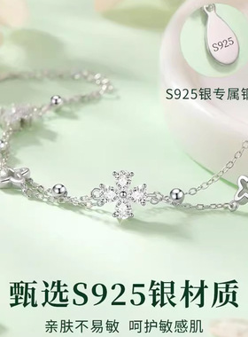 四叶草纯银手链女款高级感送女友