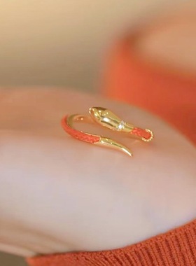 小众出圈本命年蛇系列红开口戒指新中式简约轻奢食指环过年好气色