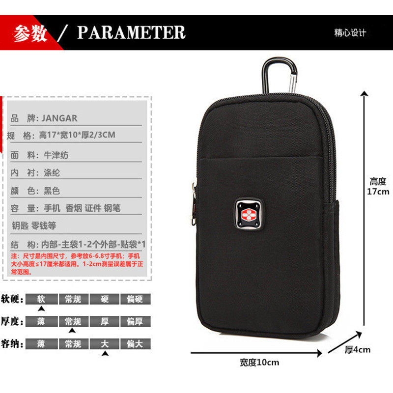 瑞士军刀手机包男腰包穿皮带老年零钱包男士钥匙袋小包包手拿超薄,淘宝优惠券,粉丝福利购,淘宝优惠卷