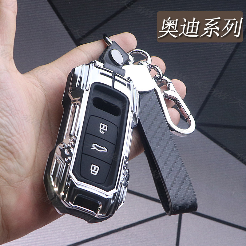 适用于12-18款奥迪A6L钥匙套老款Q5全包高端A8L扣新款A6L金属包扣 - 图2