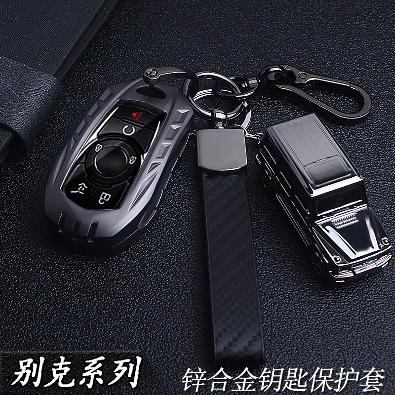 适用于别克君威钥匙套君越昂科威gl8es昂科旗gl6微蓝velite6昂扬 - 图0