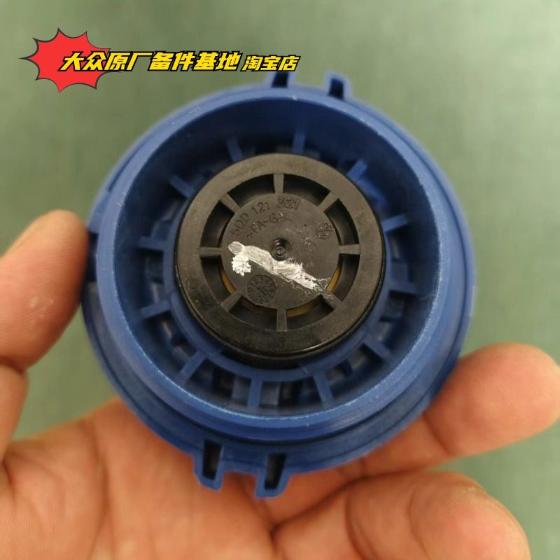 大众新老速腾高6途观迈腾CC新帕萨特防冻液壶膨胀壶副水壶原厂,淘宝优惠券,粉丝福利购,淘宝优惠卷