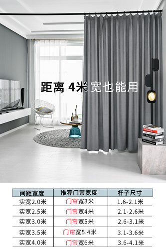 隔断帘门帘房间分间卧室家用免打孔客厅屏风挡风帘子窗帘租房布帘 - 图2
