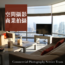 Shanghai Building Space Photography Property-Like board room for Minjuku hotel room shooting indoor and outdoor photos door to door