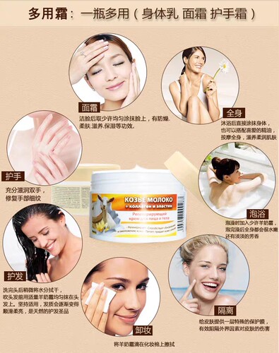 2盒新疆口岸绵羊油面霜belle jardin正品绵羊油羊奶护手霜身体乳 - 图2