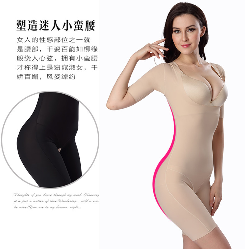 塑身连体收腹束腰超薄款无痕女 莱瘦塑身连体衣