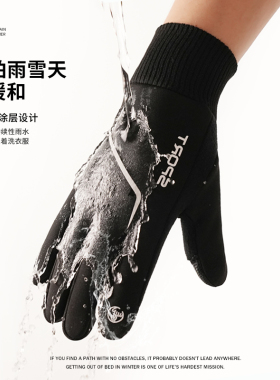 漏指手套男冬季防水防滑加绒保暖触屏翻盖户外骑行开车摩托车外卖