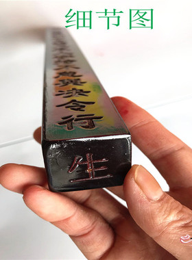 天蓬尺天罡尺法尺方尺龙龟四套