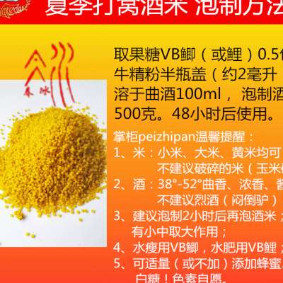 达奇果糖vb果酸甜奇奶香鲫鲤泡牛B酒米钓鱼来得快饵料钓鱼网春冰 - 图1