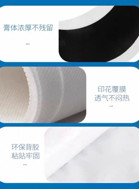 李时珍艾草咽扁贴保健贴