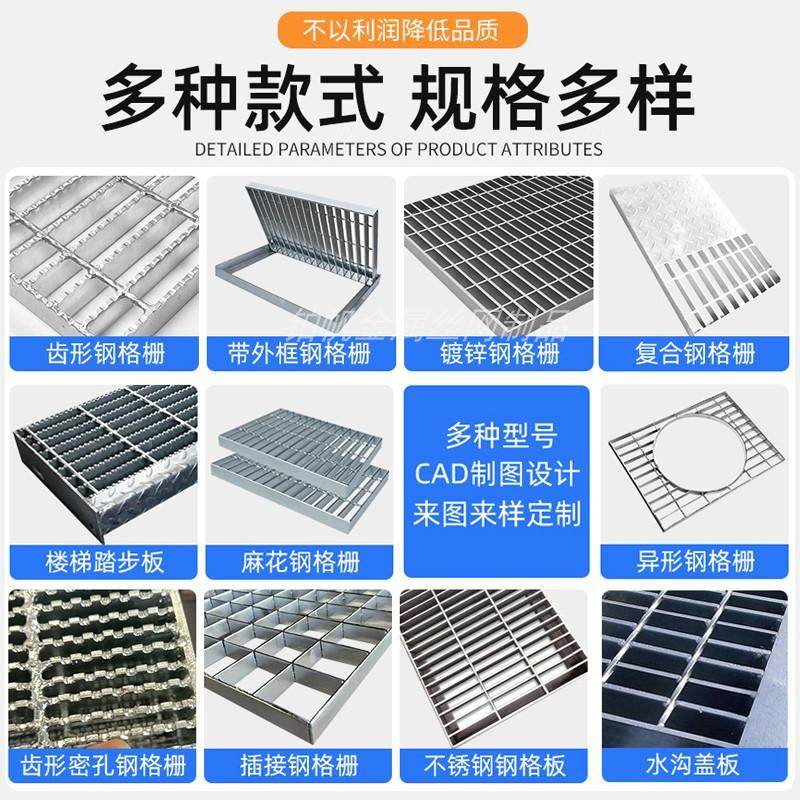 上海重型钢格栅地车库格栅板排水沟盖板车库盖板镀锌雨水篦子定制,淘宝优惠券,粉丝福利购,淘宝优惠卷