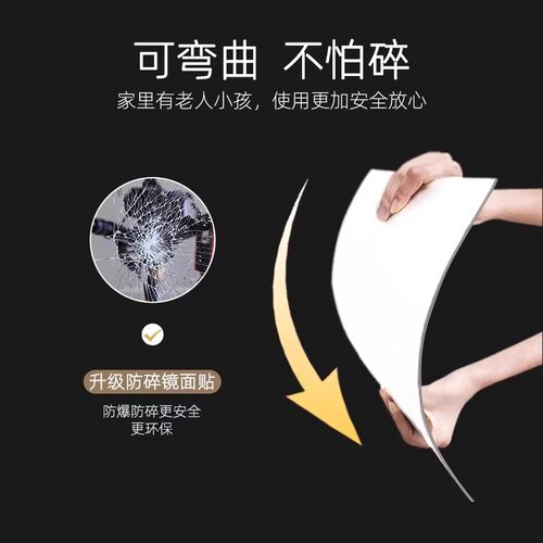 健身舞蹈镜家用贴墙自粘高清定制全身穿衣镜不易碎的亚克力软镜子 - 图2